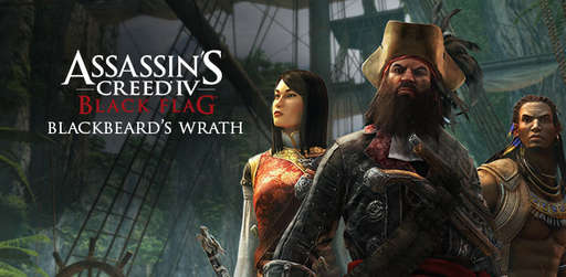 Цифровая дистрибуция - Assassin's Creed IV Black Flag: релиз DLC Blackbeard's Wrath в сервисе Гамазавр